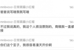 2024红领巾吃瓜爆料入口,揭秘娱乐圈最新热点事件